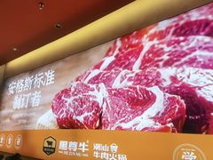 -哈尔滨融创文旅城