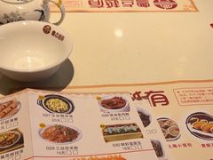 -粤点越有·茶点·粤菜(樵岭国际店)