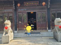 -古北水镇乌镇会精品酒店