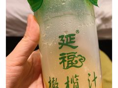 -延福橄榄(三坊七巷店)