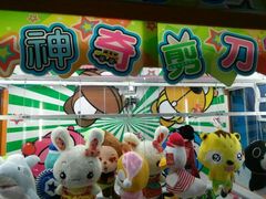 -大玩家超乐场(高新万达店)