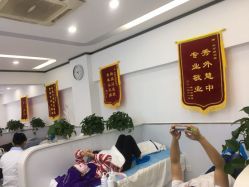 -蕾特恩专业祛痘·皮肤管理