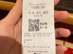 -大海湾酒楼(人南店)