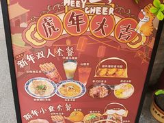 -囍臸·HEEY CHEER(永庆坊店)