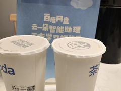 -茶百道(龙阳广场店)