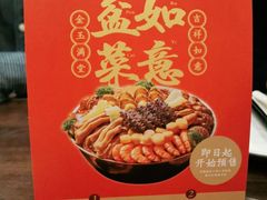 -新旺茶餐厅(嘉里城店)
