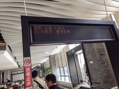 -普陀长途客运中心