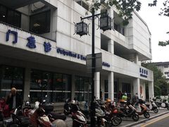 -苏州市立医院本部母子保健中心