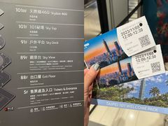 -台北101