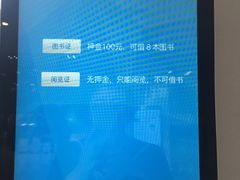 -金陵图书馆