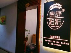 -蜜肆动物奶油蛋糕·个性定制·下午茶甜品