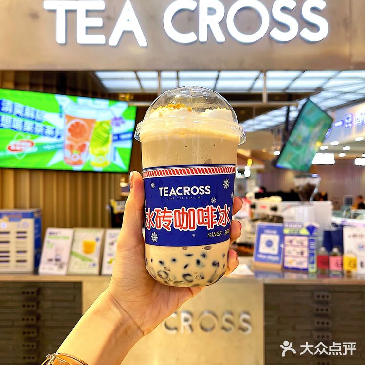 太神奇了叭❗️童年回忆的光明冰砖配咖啡奶茶🥳