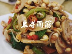 -一家人剪刀面(海伦国际店)
