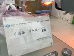 -派恩宜灰指甲(勤业店)