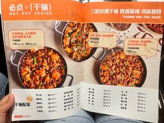-小街猪手(团结湖店)
