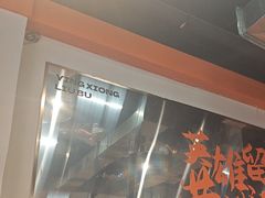 -水浒烤肉(大学城总店)