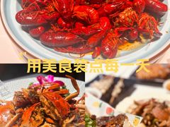 -嗨辣小聚·盘锦河蟹·海鲜烧烤龙虾(盘锦十年好店)