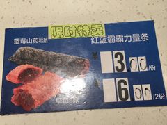 -麦当劳(天塔道店)