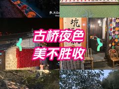 -林坑古村落