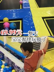 -汇乐童儿童主题乐园(李老社区商业中心店)
