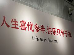 -有章牛杂(石厦店)