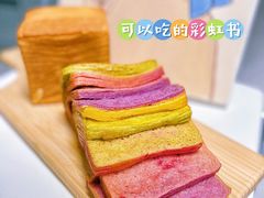 -早安巴黎(四季坊店)