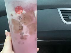 -书亦烧仙草(龙湖金楠天街店)