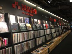 -诚品书店(敦南店)