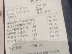 -百盛·鼎膳(中海财富中心)