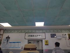 -老磁器口豆汁店(天坛店)