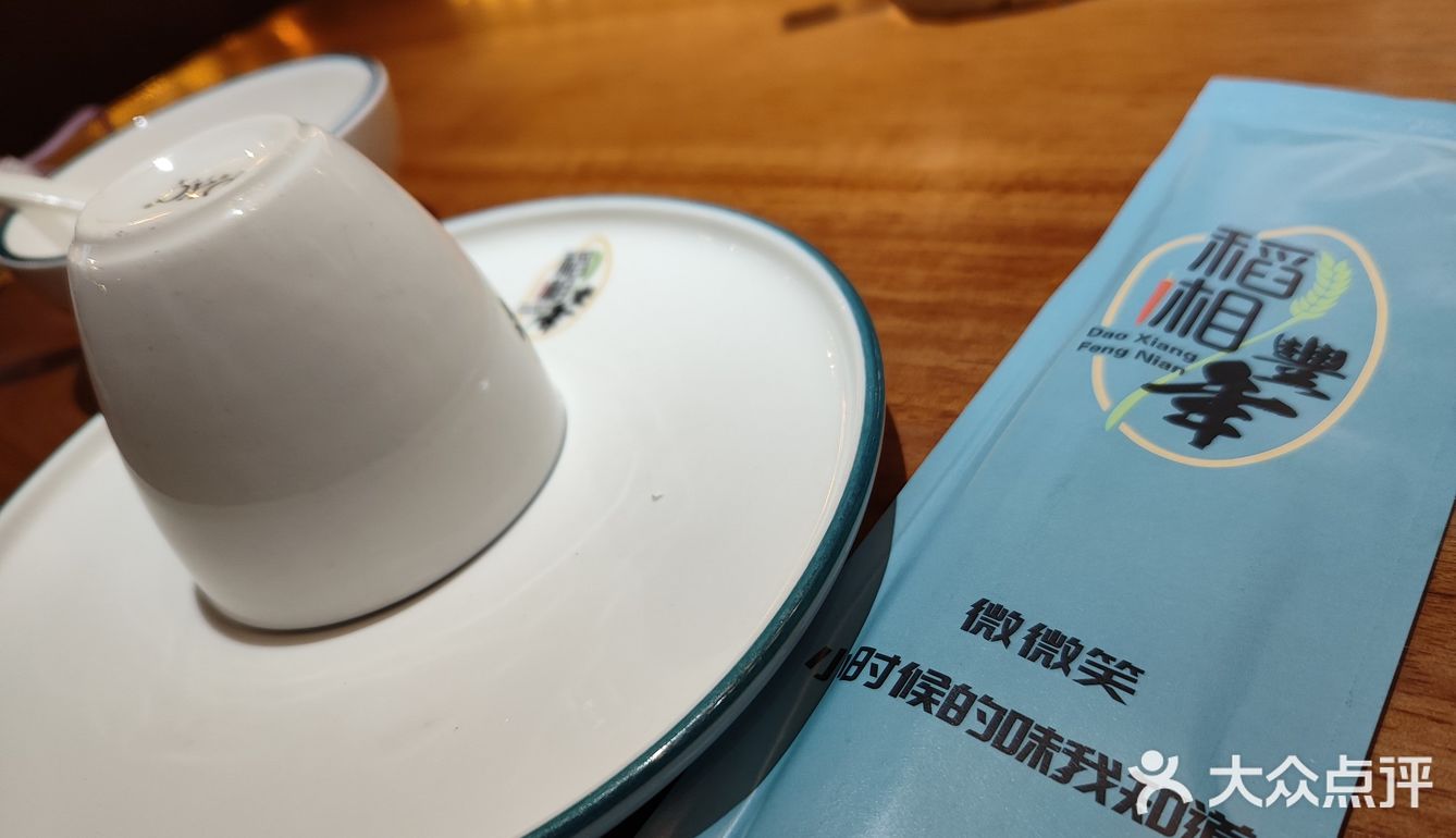 超级正宗的湘菜馆子