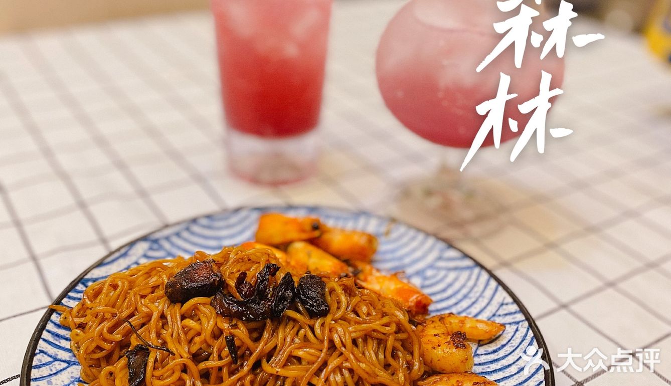 【鲇鱼🐟菜谱】中华一番の神仙炒泡面做法！！！！！！