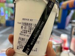 -野鸽子咖啡(中航店)