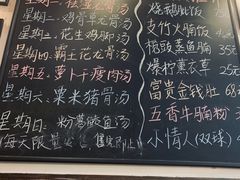 -大哥餐厅(西城花园店)
