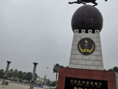 -衡阳东站
