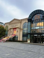 -花嫁丽舍婚礼殿堂(世博江景店)