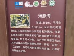 -可可托海景区
