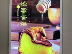 -好利来(宣武门店)