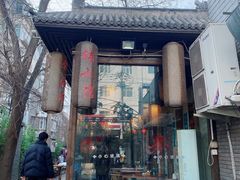-锦小馆(安贞店)