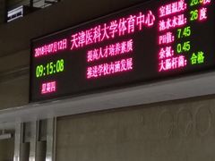 -医科大学游泳馆