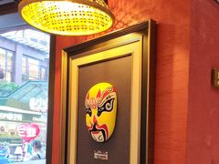 -川悦留香·海鲜餐厅(海棠68环球美食街店)