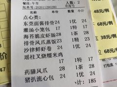 -點無缺茶楼·海鲜酒家(世博店)
