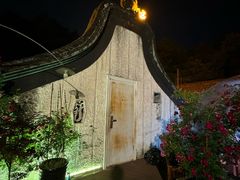 -宋宴(虎跑店)
