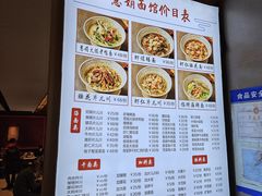 -慧娟面馆·餐厅(望江路店)