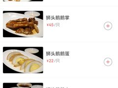 -荣小馆(椒江青悦城店)