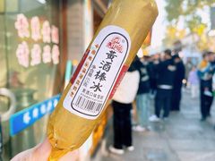 -高老太奶油小攀(新建南路店)