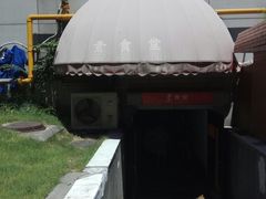 -素清香(解放路店)
