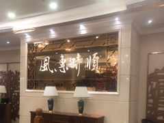 -金时代顺风大酒店(静安大融城店)