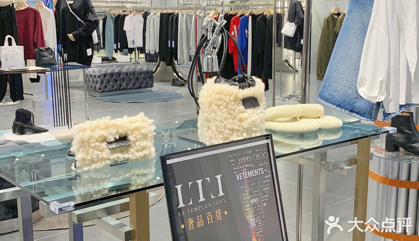 武汉探店 | 首家奢品百货店💕JimmyChoo太值