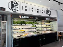 -张亮麻辣烫(北京富力又一城店)